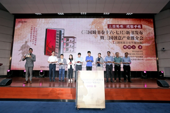武侯区三国创意设计产业功能区管委会 供图