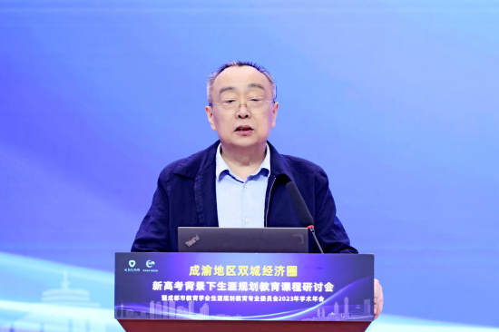 成都市教育学会生涯规划教育专业委员会理事长祝长水