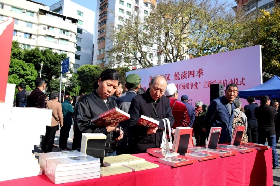 讀書
