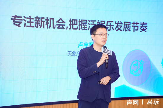 原力创投创始合伙人 卢宇翔