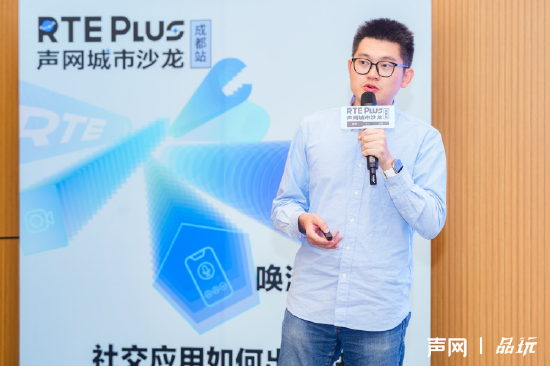 声网泛娱乐产品负责人 李斯特