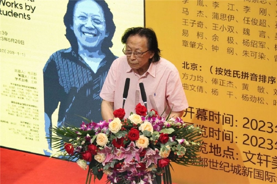 马一平