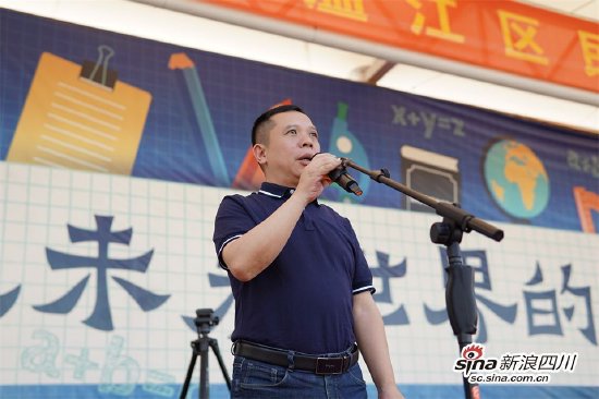 成都市温江区民办教育协会理事长邓文光宣布比赛开幕