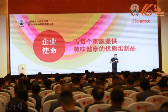 沈师傅食品有限公司董事长沈强