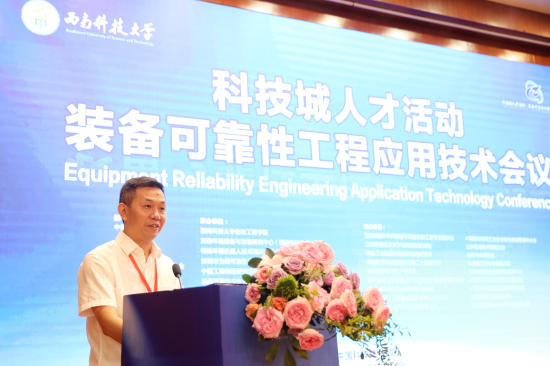 市委教育工委副书记,市教体局党组书记、局长王永昭致辞