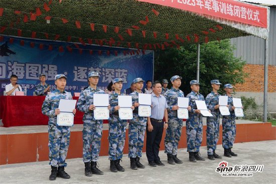 棠湖中学校领导为军训中表现突出的学员颁奖(部分)