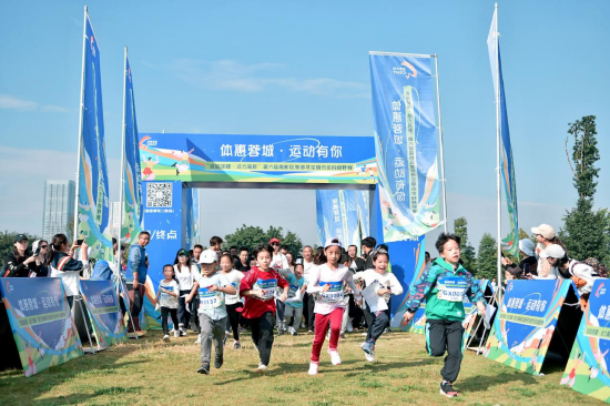 第六届成都高新区智慧寻宝城市定向越野赛举行