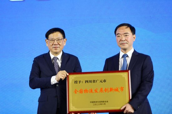 广元市委宣传部供图