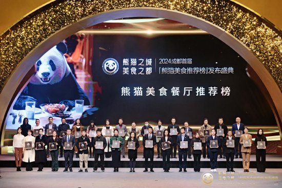 成都火锅排行_2024最受年轻人欢迎的餐饮品牌(川渝):小龙坎第一,霸王茶姬第三(2)