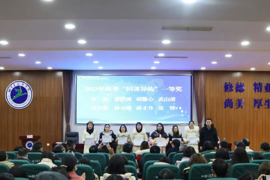达州中学召开2023年秋季期末总结暨表扬大会