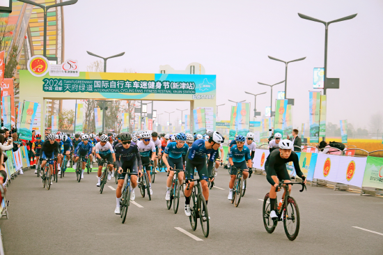中国•成都天府绿道国际自行车车迷健身节新津站公开赛完赛