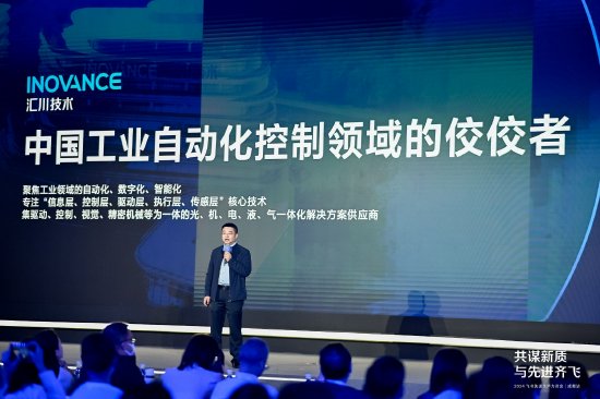 新希望集团首席数字官、新希望数科集团 CEO 李旭昶