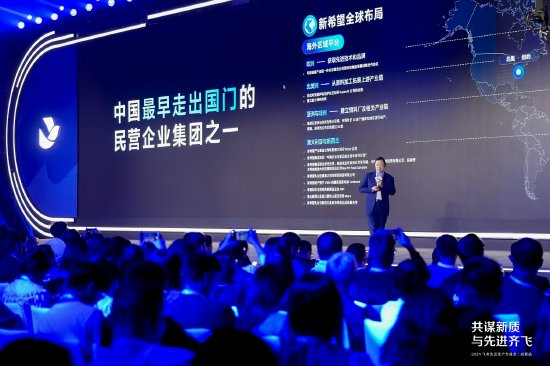 汇川技术流程与IT部总裁 王洪涛