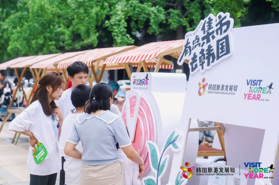 五一期间「有点集市去韩国」亮相成都优客广场