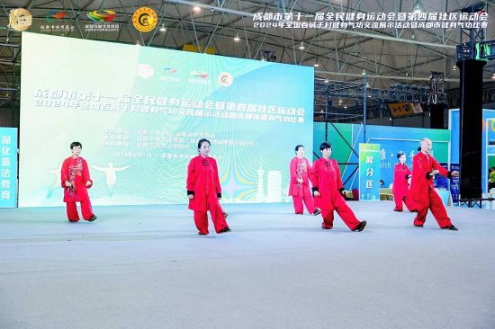 成都市健身气功比赛举行