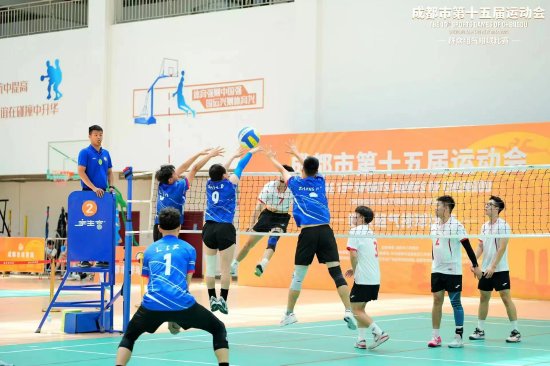 成都市第十五届运动会群众组气排球比赛圆满结束