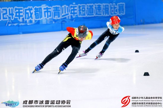 "快乐之星"2024年成都市青少年短道速滑比赛圆满举行