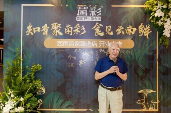 中国烹饪大师 彭子渝
