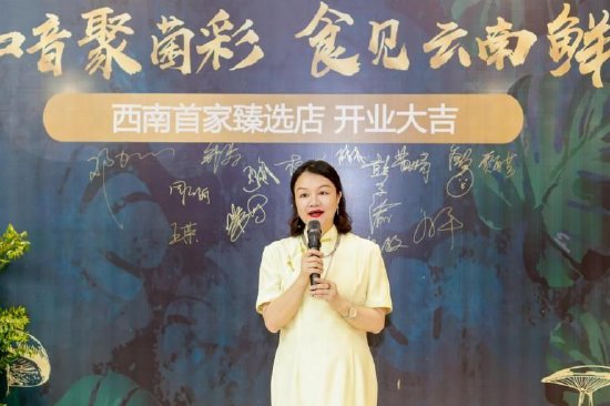成都市国际时尚联合会秘书长 王夕丹
