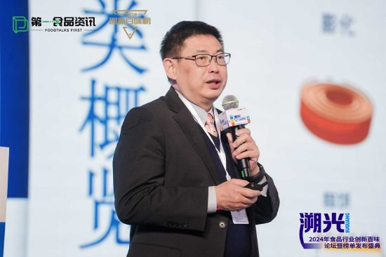 旺旺集团研发中心总处长陈俊江