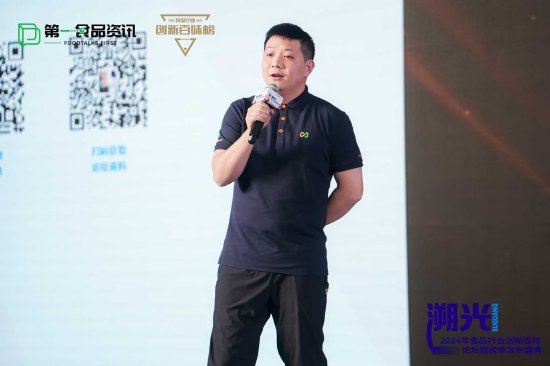 淘天集团食品 生鲜产业带淘工厂西区产地负责人赵井刚