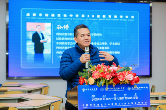 专家点评