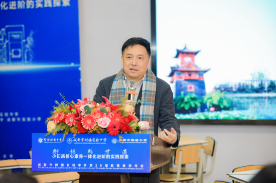 罗哲教授