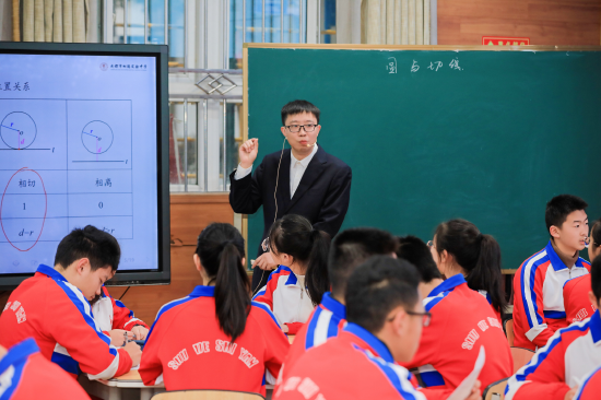 树德实验中学郑何老师执教初三课程《瞬间的碰撞——圆与切线》