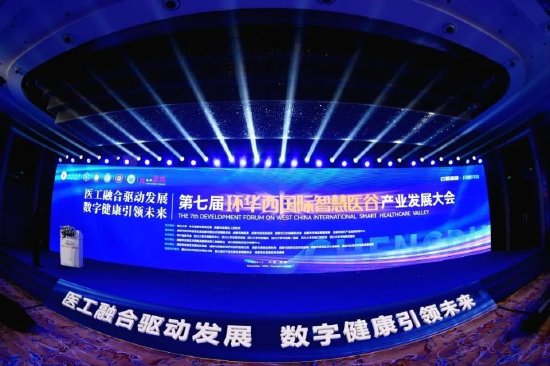 中共成都市武侯区委宣传部 供图