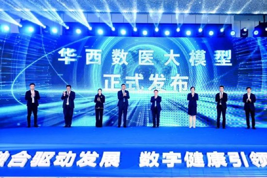 中共成都市武侯区委宣传部 供图