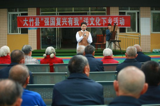 大竹縣開展“強國復興有我”文化下鄉展演活動