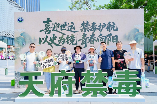 成都市公安局天府新区分局 供图
