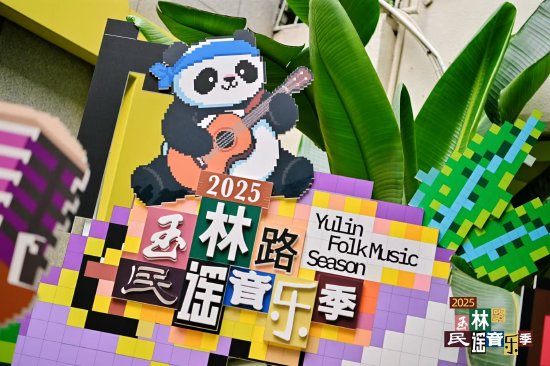 中共成都市武侯区委宣传部 供图