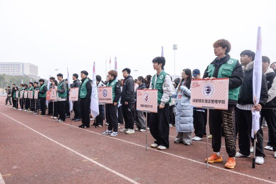 2025年四川省大学生飞盘锦标赛开赛