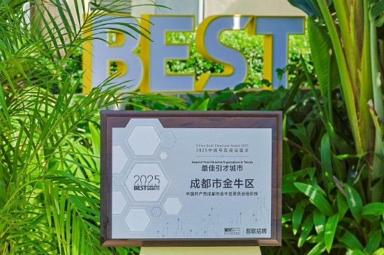 （金牛融媒 供图）