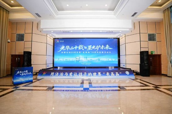 成都市人民检察院 供图