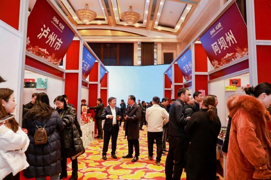 “迎新春 促消费”四川冬季旅游精品线路活动启幕