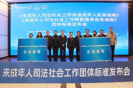 成都市人民检察院 供图