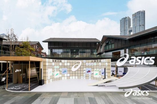 ASICS亚瑟士“自得其道”跑者快闪空间亮相成都太古里