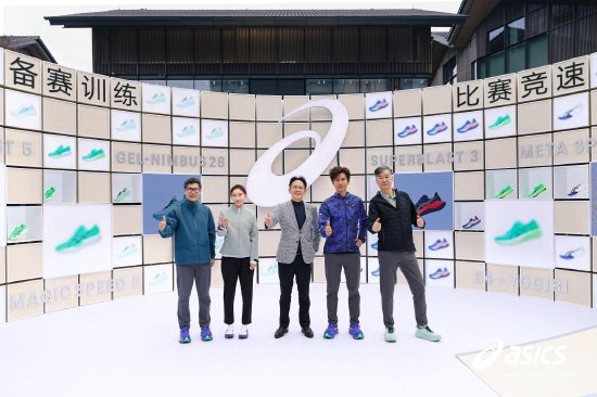 活动现场，嘉宾共同揭幕ASICS亚瑟士“自得其‘道’”跑者快闪空间