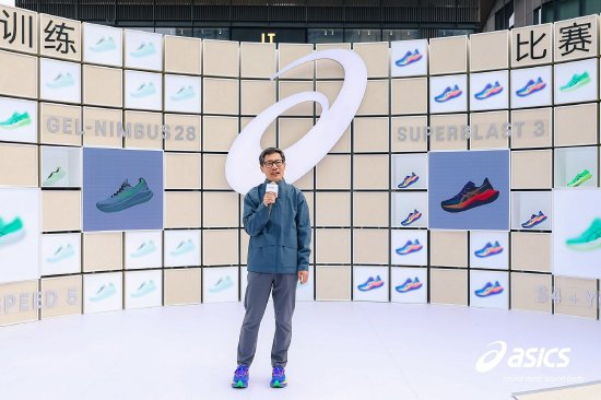 亚瑟士中国总裁高凯先生宣布‘RUN+型动社’落地成都