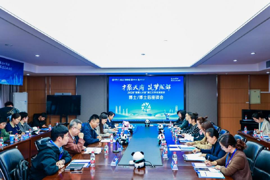 中共成都市武侯区委宣传部 供图