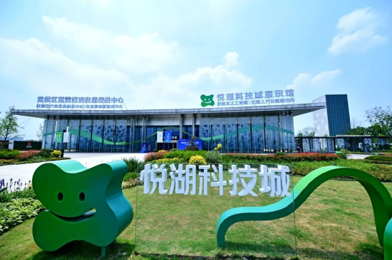 武侯悦湖科技城 供图