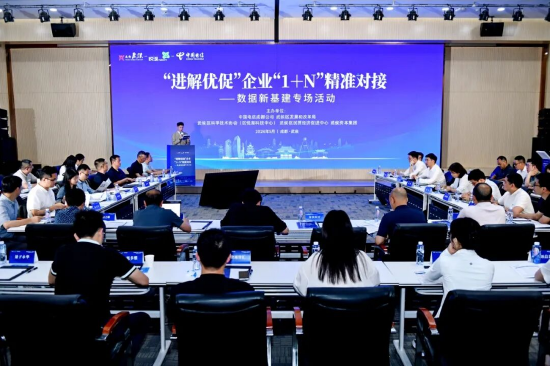武侯悦湖科技城 供图