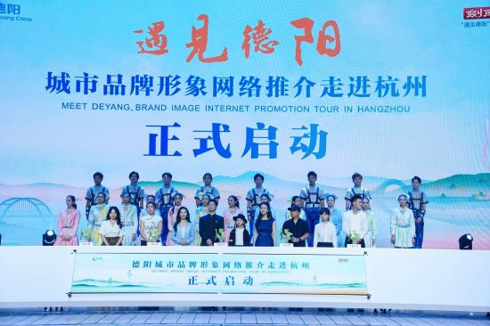 中共德阳市委宣传部 供图