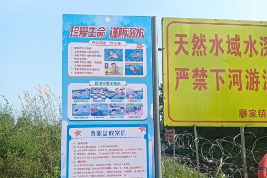 听劝 这些“网红野景点” 去不得