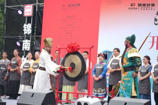 成都市武侯区文化体育和旅游局 供图