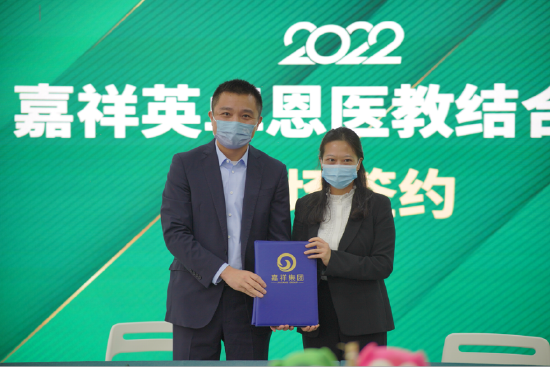 现场签约