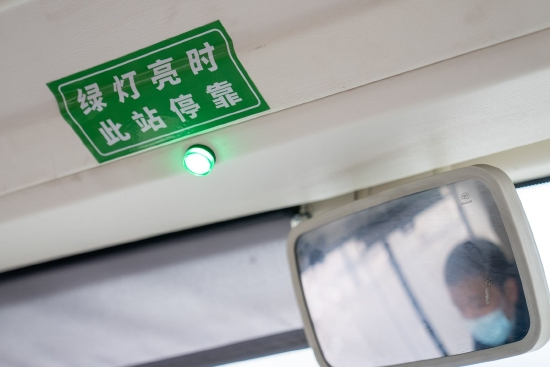 乘客按铃后，车内的提示灯将亮起，示意司机有乘客即将下车。