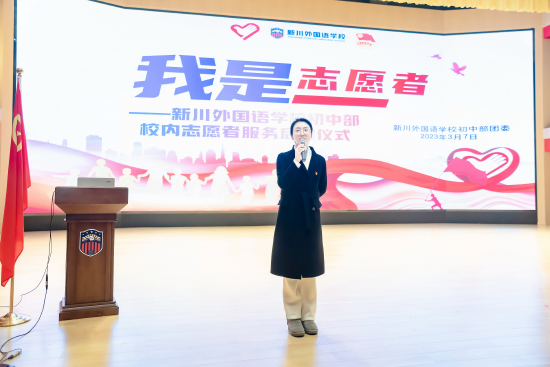 初中部团委书记张力介绍时间银行规则